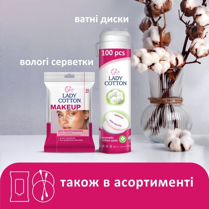 Ватні палички Lady Cotton В поліетиленовому пакеті 220+40 шт. (4823071670738) зображення 3