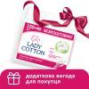Ватні палички Lady Cotton В поліетиленовому пакеті 220+40 шт. (4823071670738) зображення 4