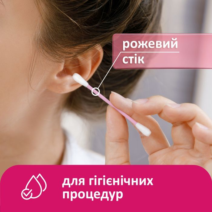 Ватні палички Lady Cotton В поліетиленовому пакеті 220+40 шт. (4823071670738) зображення 8