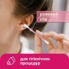 Ватні палички Lady Cotton В поліетиленовому пакеті 220+40 шт. (4823071670738) зображення 8