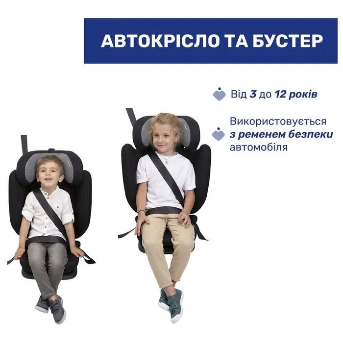 Автокресло Chicco Fold & Go S i-Size бустер (87117.33) изображение 4