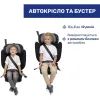 Автокресло Chicco Fold & Go S i-Size (бустер) Сіре (87117.26) изображение 4
