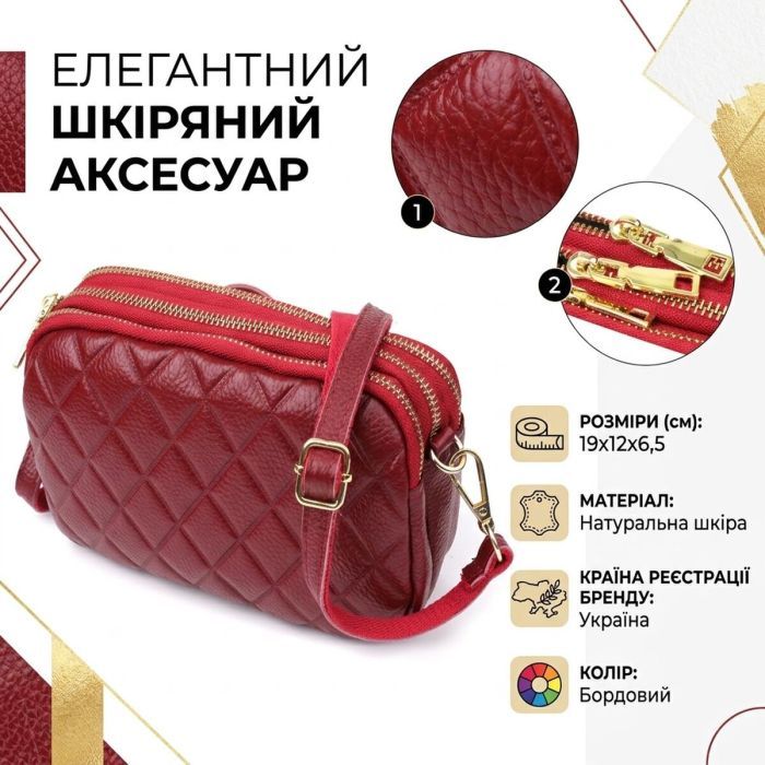 Сумка Vintage Из натуральной кожи Бордовая (22889) изображение 4