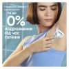 Бритва Gillette Venus Extra Smooth с 4 сменными картриджами + крючок для бритвы (8700216969956) изображение 2
