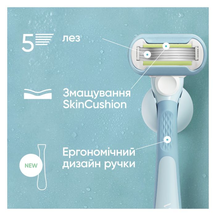Бритва Gillette Venus Extra Smooth с 4 сменными картриджами + крючок для бритвы (8700216969956) изображение 3