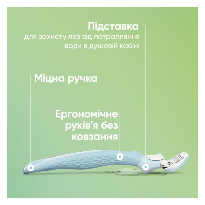 Бритва Gillette Venus Extra Smooth с 4 сменными картриджами + крючок для бритвы (8700216969956) изображение 6
