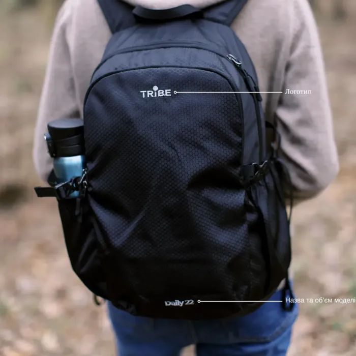 Рюкзак туристический Tribe Daily 22 л black (T-IC-0021-black) изображение 7