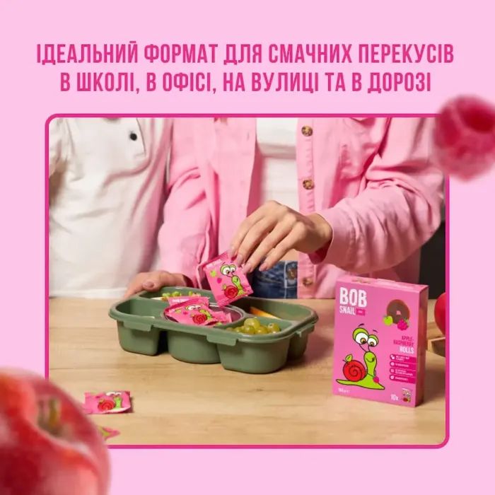 Конфета Bob Snail Яблочно-малиновая 100 г (1740874) изображение 3