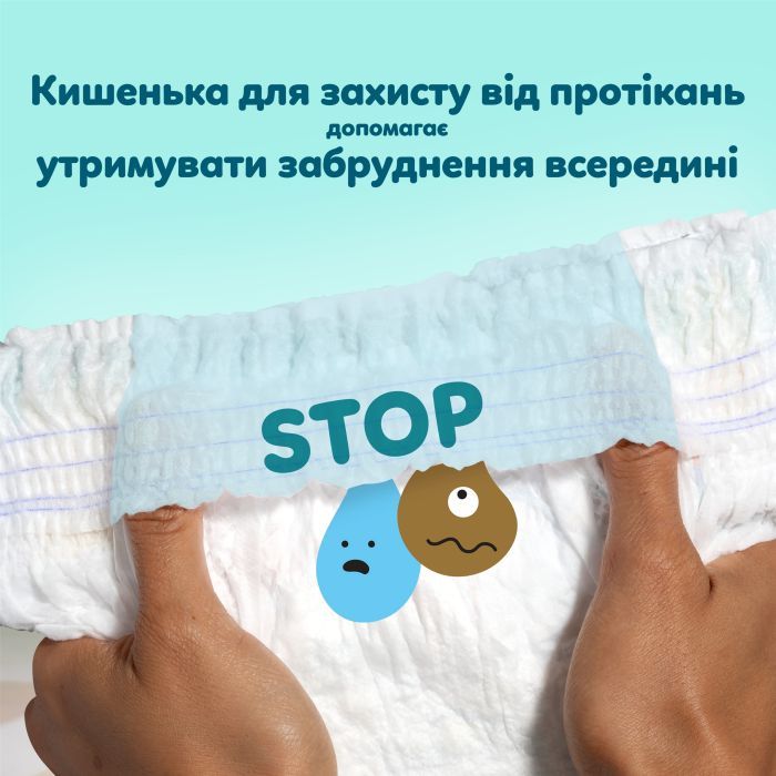 Підгузки Pampers Premium Care Pants Розмір 7 (15+ кг) 84 шт (8006530315784) зображення 4