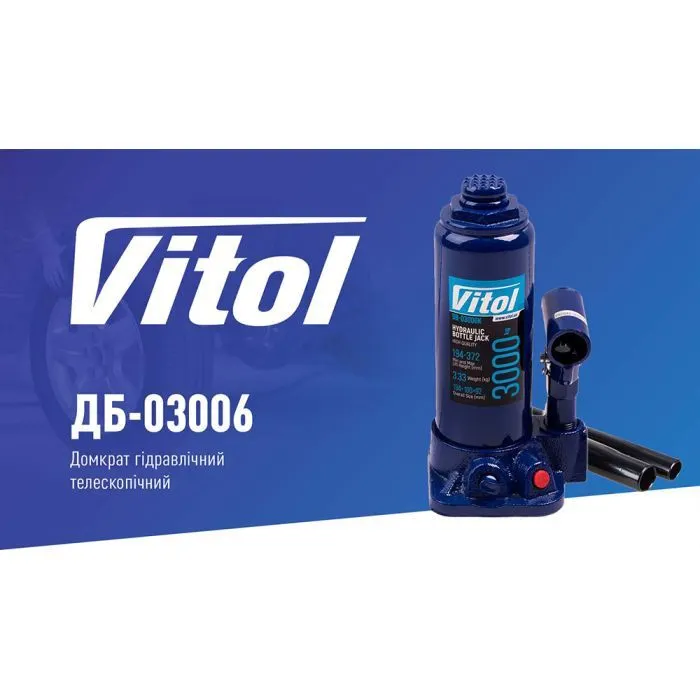 Домкрат Vitol DB-03006/T90304, телескопічний, гідравлічний, 3т, min 194мм, max 372мм (DB-03006) зображення 4