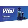 Домкрат Vitol DB-03006/T90304, телескопічний, гідравлічний, 3т, min 194мм, max 372мм (DB-03006) зображення 4