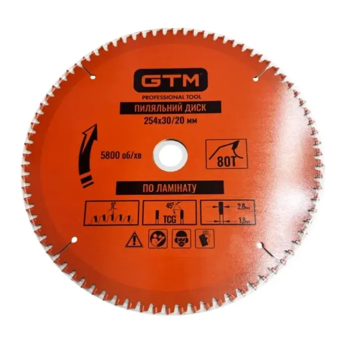 Круг отрезной GTM 254×30мм, 80 зубов, по ламинату (SBL-25480)