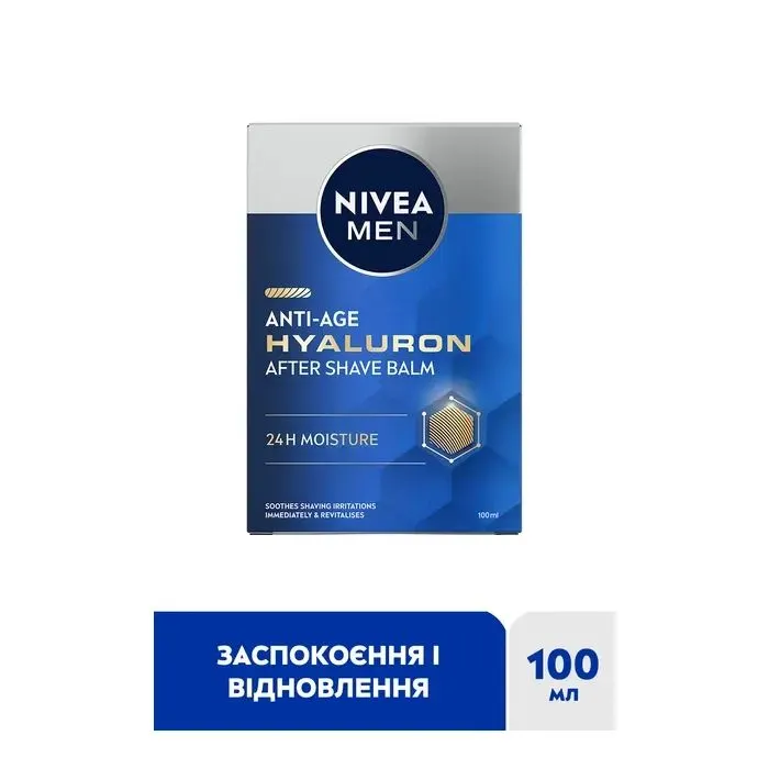 Бальзам после бритья Nivea MEN Anti-Age Hyaluronic After Shave Balm 100 мл (5900017102481) изображение 3