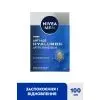 Бальзам после бритья Nivea MEN Anti-Age Hyaluronic After Shave Balm 100 мл (5900017102481) изображение 3