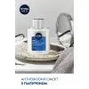 Бальзам после бритья Nivea MEN Anti-Age Hyaluronic After Shave Balm 100 мл (5900017102481) изображение 4