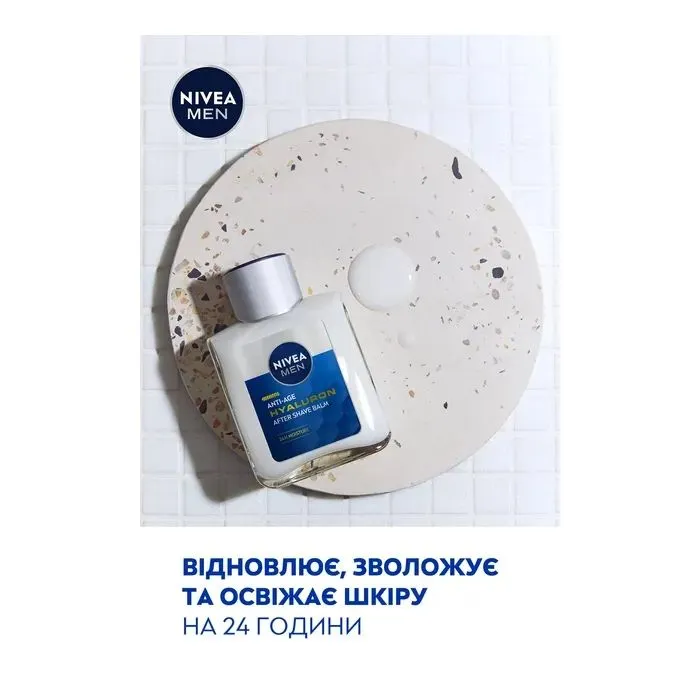 Бальзам после бритья Nivea MEN Anti-Age Hyaluronic After Shave Balm 100 мл (5900017102481) изображение 5