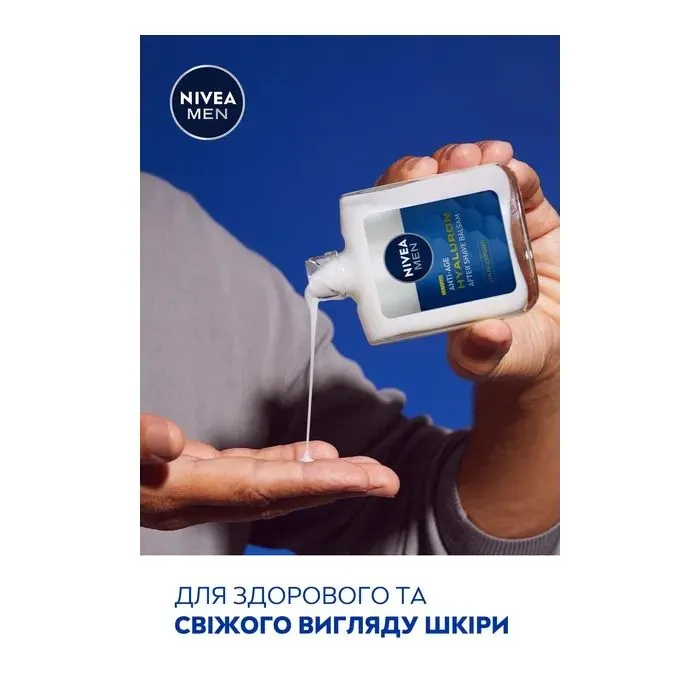 Бальзам после бритья Nivea MEN Anti-Age Hyaluronic After Shave Balm 100 мл (5900017102481) изображение 8