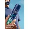 Антиперспірант Nivea MEN Fresh Ocean 150 мл (9005800333625) зображення 5