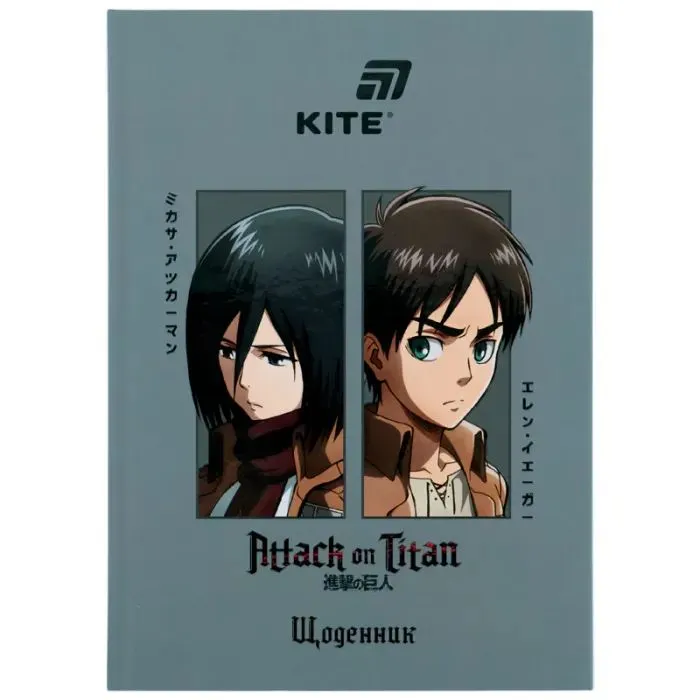 Дневник школьный Kite Attack on Titan, твердая обложка (AT26-262)