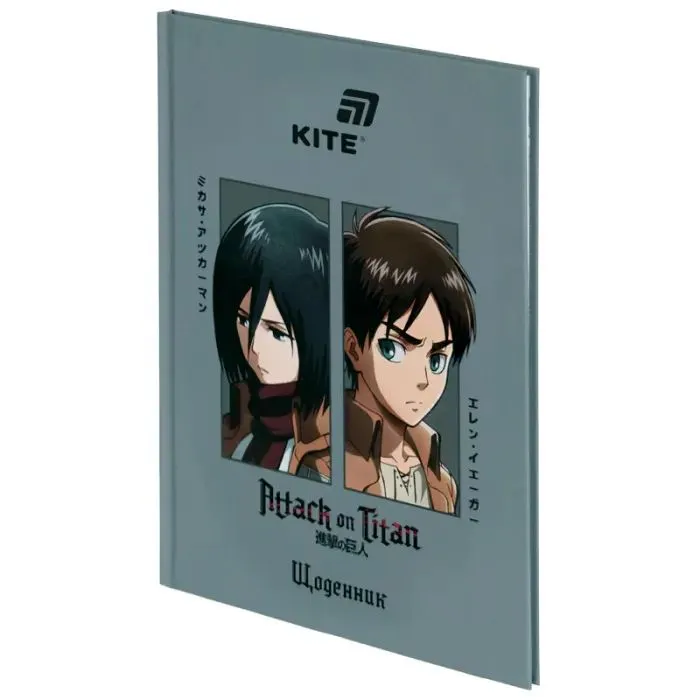 Дневник школьный Kite Attack on Titan, твердая обложка (AT26-262) изображение 2