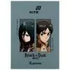Дневник школьный Kite Attack on Titan, твердая обложка (AT26-262)