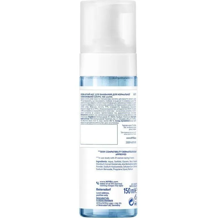 Пенка для умывания Nivea Мусс Освежающий 150 мл (4005900289025) изображение 2