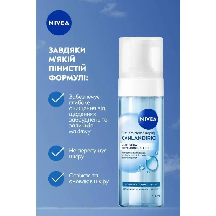 Пенка для умывания Nivea Мусс Освежающий 150 мл (4005900289025) изображение 4