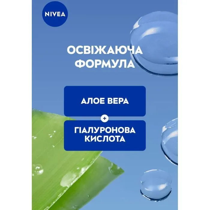 Пенка для умывания Nivea Мусс Освежающий 150 мл (4005900289025) изображение 6