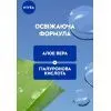 Пенка для умывания Nivea Мусс Освежающий 150 мл (4005900289025) изображение 6