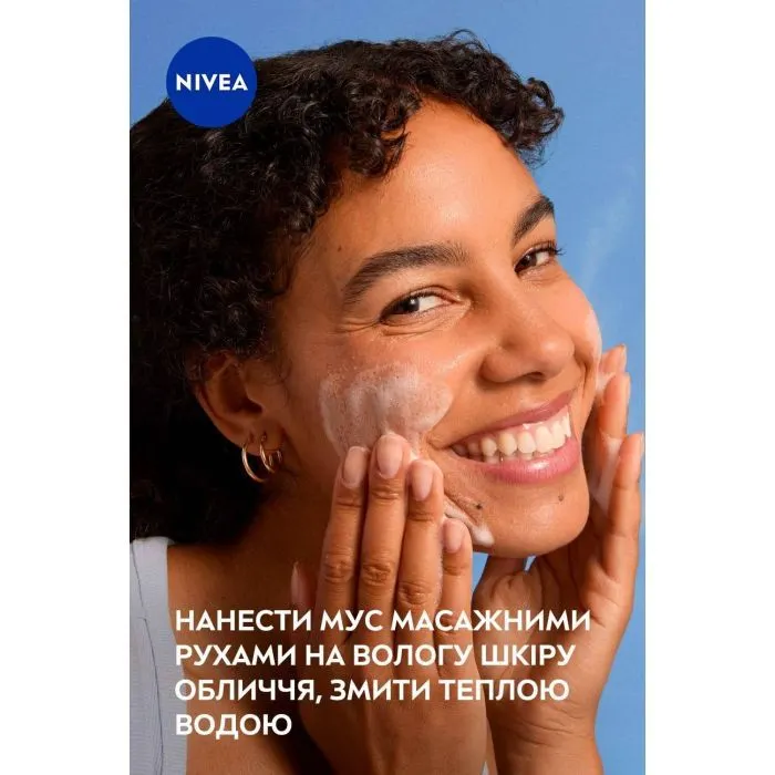 Пенка для умывания Nivea Мусс Освежающий 150 мл (4005900289025) изображение 8
