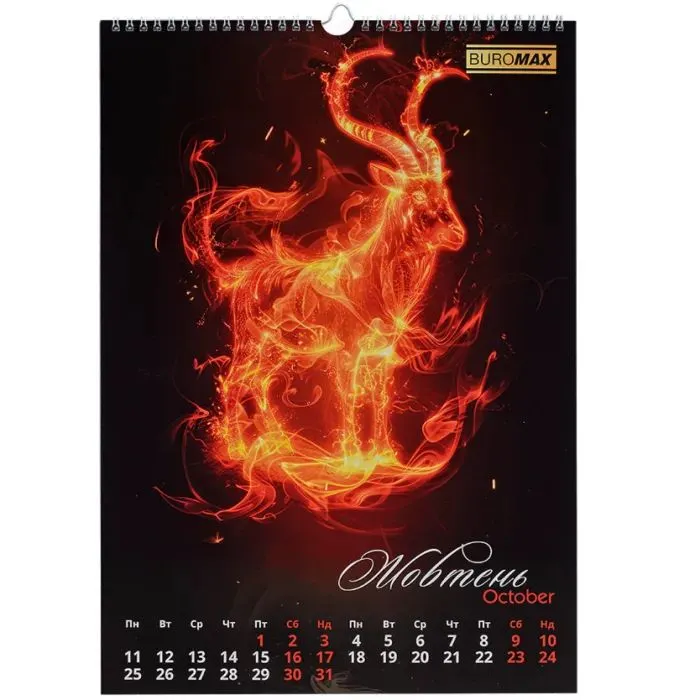 Календар Buromax настінний А3 2027 рік, 1 пружина, Symbol of the year (BM.210600) зображення 11