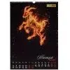 Календар Buromax настінний А3 2027 рік, 1 пружина, Symbol of the year (BM.210600) зображення 3