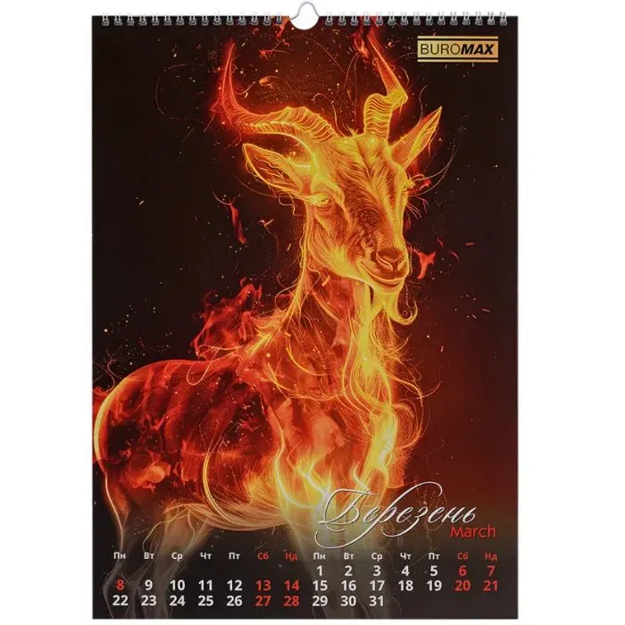 Календар Buromax настінний А3 2027 рік, 1 пружина, Symbol of the year (BM.210600) зображення 4