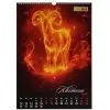 Календар Buromax настінний А3 2027 рік, 1 пружина, Symbol of the year (BM.210600) зображення 5