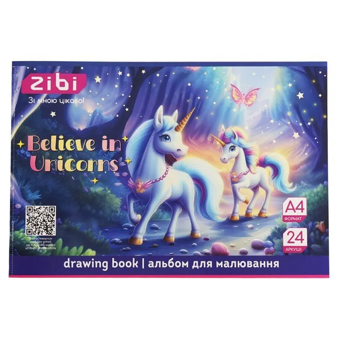 Альбом для рисования ZiBi А4 UNICORN, 24 листов на скобе (ZB.1424-07)