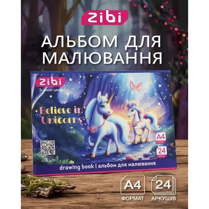 Альбом для рисования ZiBi А4 UNICORN, 24 листов на скобе (ZB.1424-07) изображение 2