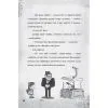 Книга Крок до пригод. Гравіті Фолз Disney Ранок (9786170958631) зображення 3