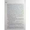 Книга Анафема. Книга 1 - Кері Лейк КСД (9786171518926) изображение 12