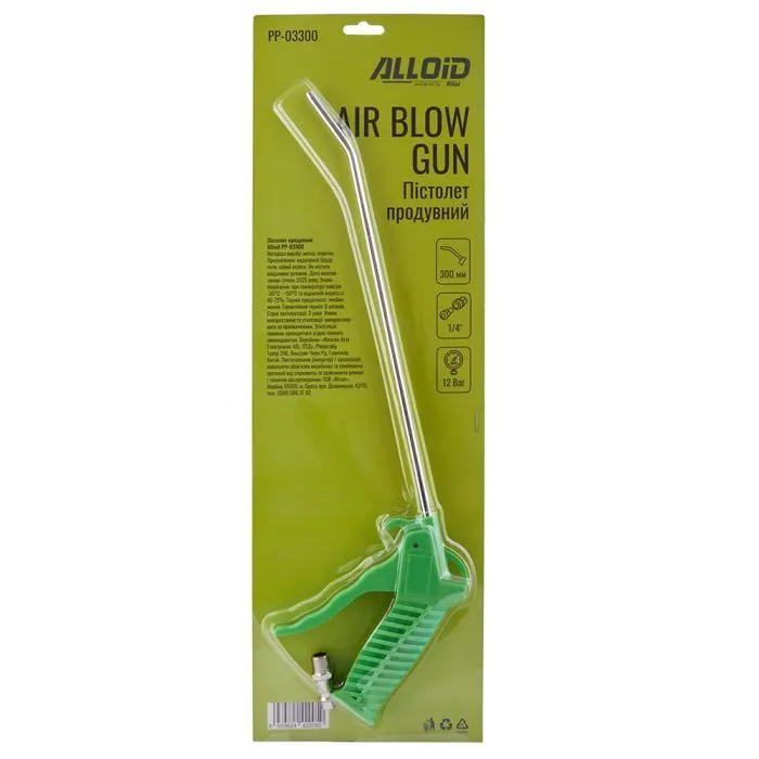 Пистолет для продувки Alloid 300 мм. (PP-03300) изображение 4