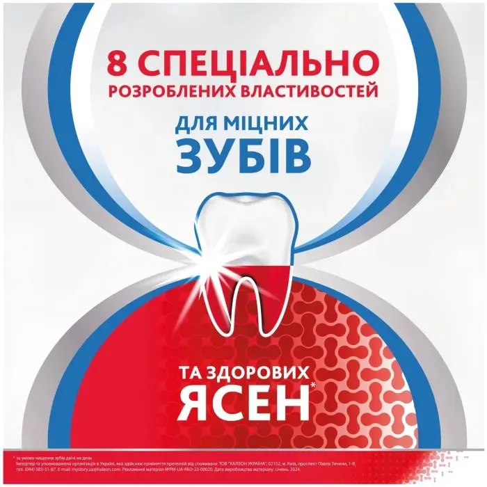 Зубна паста Parodontax Complete Protection Whitening 75 мл (5054563227553) зображення 4