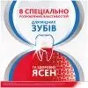 Зубна паста Parodontax Complete Protection Whitening 75 мл (5054563227553) зображення 4