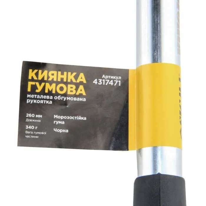 Киянка Sigma 340г, гумова, чорна, металева обгумована рукоятка (4317471) изображение 4