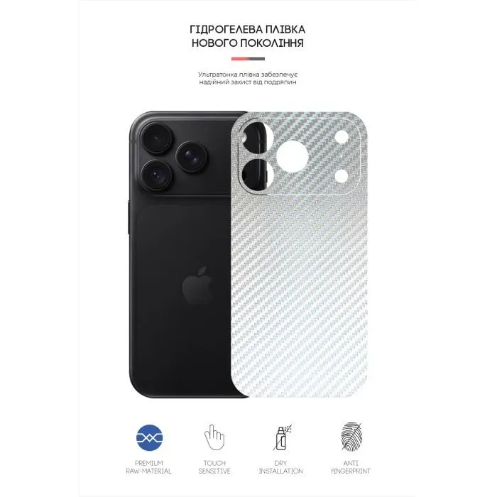 Плівка захисна Armorstandart Back Film Carbone Transparent Apple iPhone 18 Pro (ARM94252) зображення 2