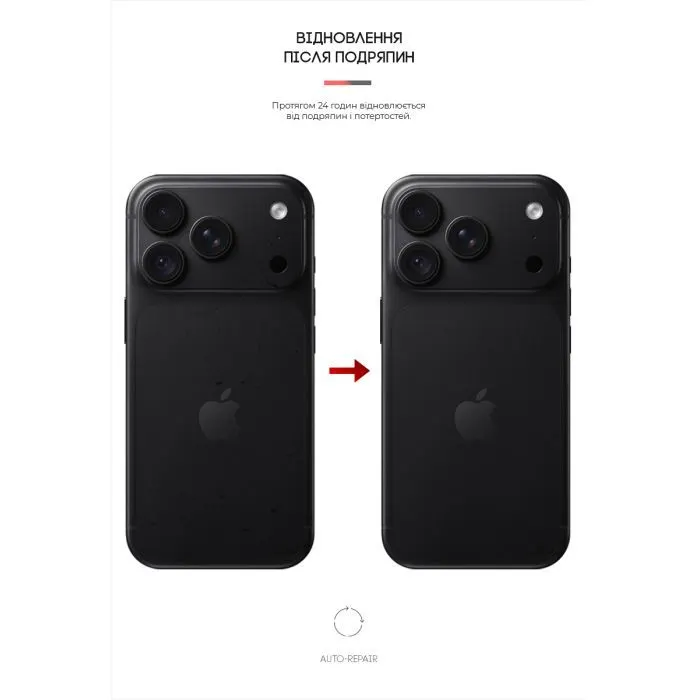 Плівка захисна Armorstandart Back Film Carbone Transparent Apple iPhone 18 Pro (ARM94252) зображення 3