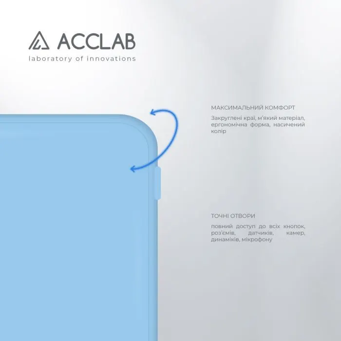 Чохол до мобільного телефона ACCLAB SoftShell Apple iPhone 15 Pro Light Blue (1283126586453) зображення 3
