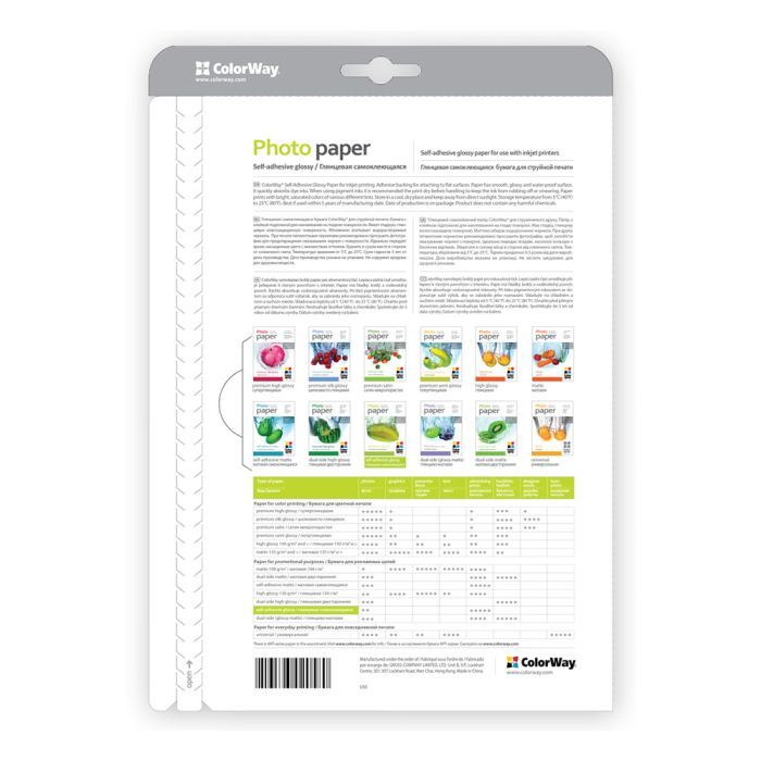 Фотобумага ColorWay A4 135г SuperGlossy, 50c. (PGS1358050A4) изображение 3