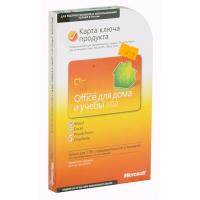Программная продукция Microsoft Office 2010 (79G-02047)