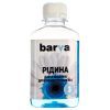 Рідина для очистки Barva №3 для CANON/EPSON/HP/LEXMARK (Pigment) 180г (F5-020) зображення 2