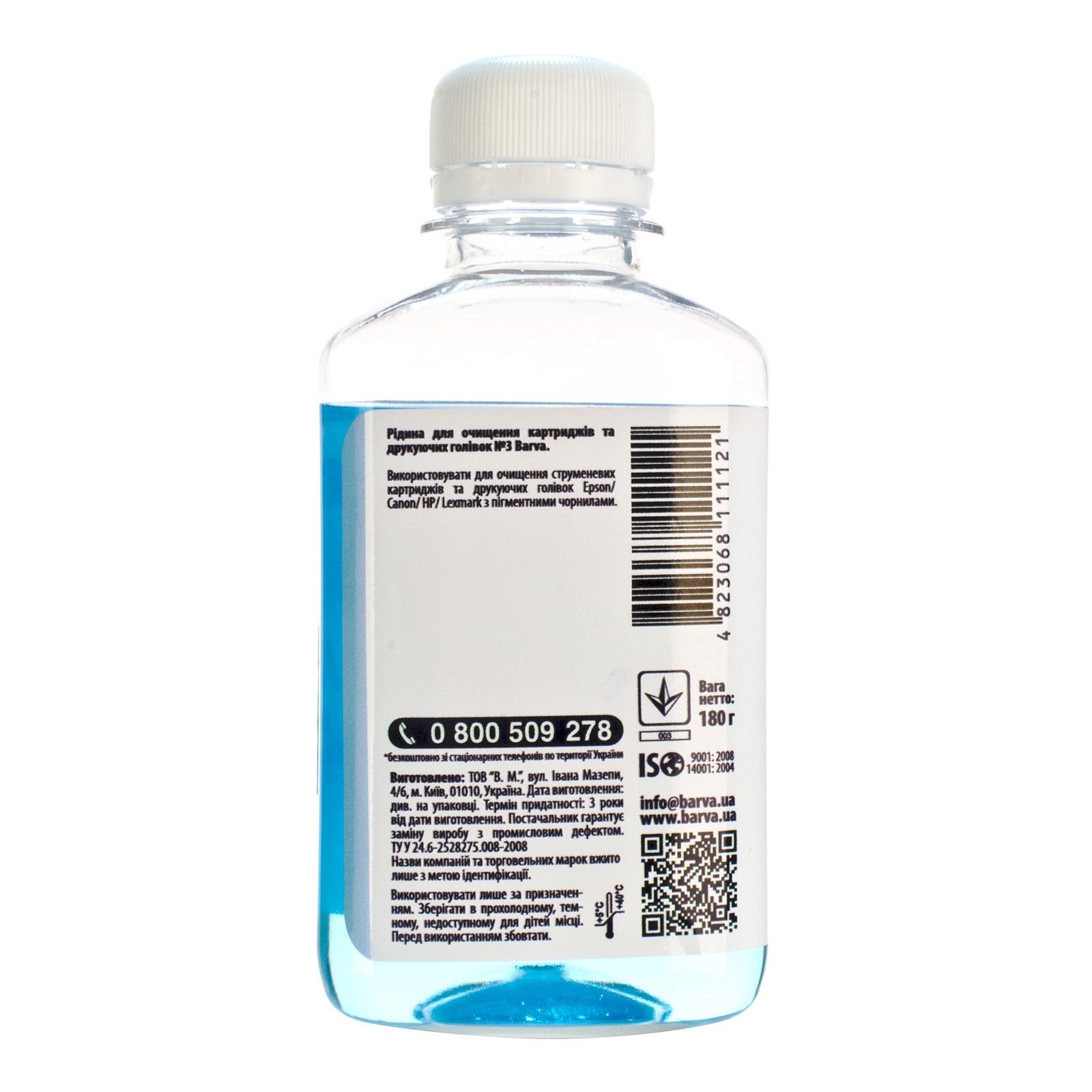 Чистящая жидкость Barva №3 для CANON/EPSON/HP/LEXMARK (Pigment) 180г (F5-020) изображение 4