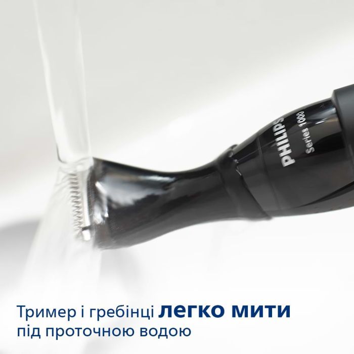 Тример Philips MG1100/16 зображення 5
